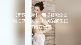   顶级震撼反差白富美留学生被大洋屌征服 如此瘦小的的身材怎么能经受的住巨棒的进攻