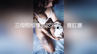 [2DF2]华语av品牌新作-无悔！痴女娜娜 主动分享性爱的街头猎物 直操到爆乳乱颤 高清1080p原版首发 - soav_evMerge_ev [BT种子]