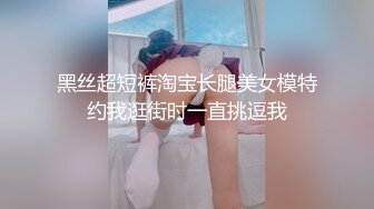 【潘娇娇】秀人网名模核弹巨乳，初代网红女神17分钟超长福利，超大尺度喷血福利 (2)