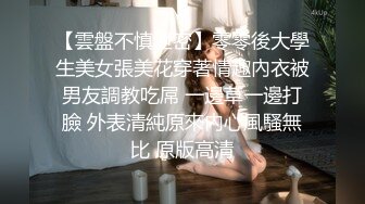 混血女神【第一美腿】前凸后翘~身材爆炸~情趣诱惑~魔性舞【16V】 (9)