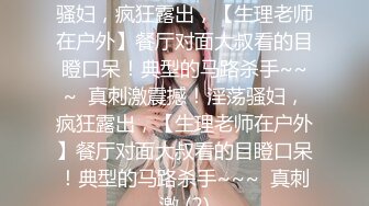 【劲爆身材❤️女神】锅锅酱✨ 全裸酮体血脉喷张 滑溜溜精油椰奶乳夹 女上位开腿激攻白虎蜜穴 内射淫靡精液