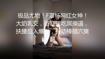 可爱萌妹子被毛毛叔的肉棒一插，整个人都沉醉了