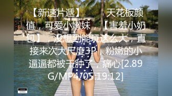 公交车又玩3P了！【敏妹妹】4天合集~淫乱至极~馋死我了！~~！~-~换男人比换内裤都要勤！~！ (2)