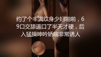 火爆网红玩偶姐姐『HongKongDoll』2023-08-23 新流出⭐和服少女⭐2K原版