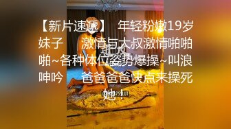 ❤️反差学妹❤️校园女神〖羞羞兔〗萌白甜妹自顾自玩游戏 青春活力花季美少女 近距离高清大屌抽插内射中出白虎美穴