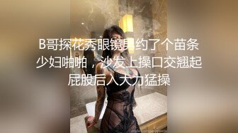 麻豆传媒 mcy-0254 怒操教唱恐龙抗浪的幼教-魏乔安