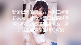 《户外各种搭讪》天气不错小斌哥小区游乐设施搭讪个零零后大奶美眉到家里草到她淫水四溅