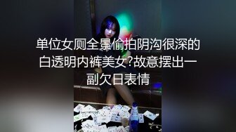 【超推荐❤️会尊享】天美传媒大型情色综艺『火性情报局』之啪你没商量 群P乱战众美女操成一团 高清720P原版首发