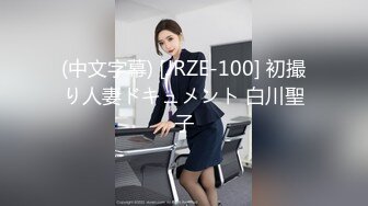 19岁大一学妹一边打电话一边被操