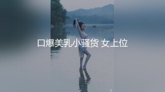 长发美女 清澈的尿液从茂盛的穴毛中喷射而出