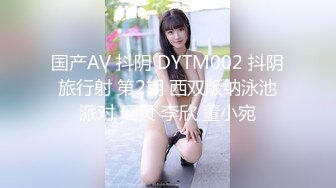 y011 [1080p] 战斗妹抖服