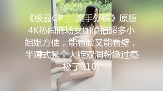 9/8最新 防闺蜜风骚女勾引闺蜜男人调弄内裤撕开丝袜干到高潮喷水VIP1196