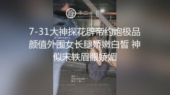 第一次3P的小姐姐