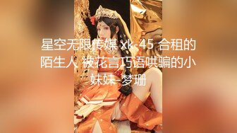 【新片速遞】   南京最美Ts云云酱❤️❤️：九品身材，华丽黑丝、高跟鞋，小剪刀一剪 可爱的仙女棒震撼你眼前，硬起来 好好看，自慰佳品！