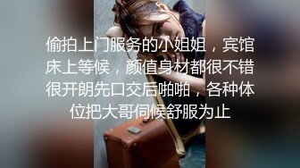 [2DF2]国产剧情演绎欲女本性大爆发进错房惊见大肉棒不由自主眼馋的去舔吸女上位把男主搞醒被狠狠干尖叫 [BT种子]