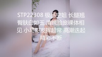 【最美下海新人】情趣小一一 超美颜值梦中情人 胸怀G奶极品女神 甜美娇怜楚楚动人 小穴相当饱满紧致 一饱眼福