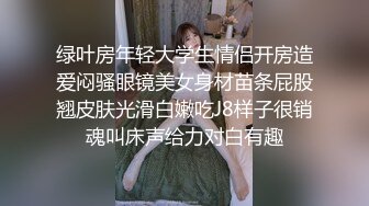 【2021监控摄像头】最美最性感服装店老板娘，真他妈太美太性感了，满满的少妇气息，诱人的酮体，都忍不住要撸一发 第二部！