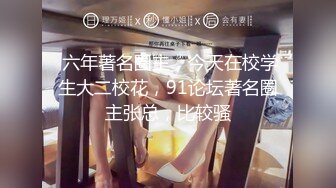 【新片速遞】国产TS系列美美的李智贤从酒店房间撸到浴室 全身泡泡背身插入牛子超刺激 