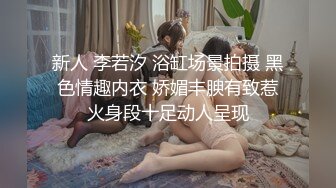 ⚫️⚫️云盘高质露脸泄密！渣男分手求和遭拒，怒曝大眼睛漂亮前女友【何雅庭】的性爱自拍，大奶粉穴很是极品