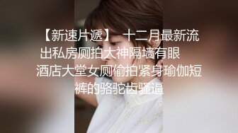 漂亮大奶少妇吃鸡啪啪 身材苗条 因小哥老是玩手机不够投入吵架了 不过吵归吵逼照操