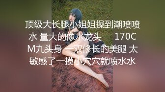 《硬核重磅推荐过膝长筒袜》极品00后小仙女 过膝长筒袜 粉嫩无毛小嫩逼 活力四射 极品蜜桃小丰臀 视觉感超强