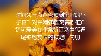 00后表妹的屁股很翘很诱人