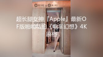 巨乳御姐~!【超美童颜巨乳 极品骚骚】超骚诱惑~道具抽插~出水流浆【48v】 (43)