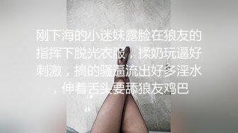 【台湾高中生性爱泄密】丰满的奶子粉嫩的鲍鱼_女生长的很正点