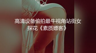 国产AV剧情【女仆大扫除反被主人吃掉】