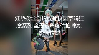 大学美女上课时间偷偷到学校附近的酒店见异地男网友