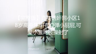 瑜伽美女吃鸡啪啪 身材是真的好 撅着性感屁屁运动 小哥哥看着受不了了