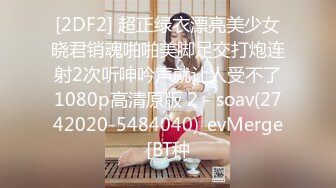 STP30732 精灵耳朵网红美女！激情道具自慰！假屌猛捅湿了一片，大白屁股骑乘位，双指扣入极度淫骚 VIP0600