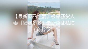 ??【破解摄像头】??年轻气质大奶子少妇 真的很会舔