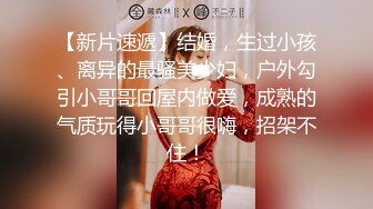 商场女厕偷拍大长腿牛仔裤美女 多毛小黑B