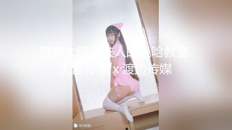 天美抖阴旅行射 DYTM012 第十二站 景區勾引路人做愛