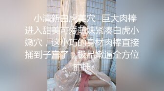 【新片速遞 】 ♈ ♈ ♈玲珑小巧，性欲极强！【唐婉】，假JJ 瓶子 黄瓜，各种道具，插到喷，明明可以靠颜值，非要拼技术♈ 