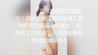 愛神駕到！「星野優」豪乳美尻一齊晃動求調教！