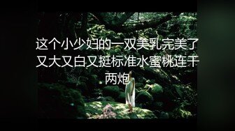 【超极品❤️可爱少女】抖音网红反差母狗『奶咪Naimi』最新六月新作裸舞《小恶魔 美人鱼》性感换装 超清4K原版