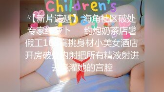 【新片速遞】开豪车富二代小哥❤️夜场路边捡尸失恋醉酒女把她弄回家搞得她浑身欲火主动求草无套内射