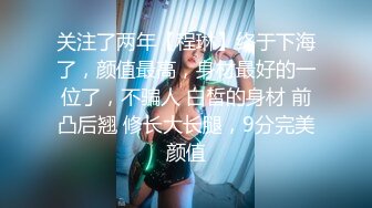 高颜值苗条妹子【安琪拉】洗完澡自摸掰穴，大黑牛震动一番再被炮友猛操，很是诱惑喜欢不要错过