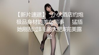 国产麻豆AV 番外 淫欲游戏王 EP3 AV番外篇 女神挑战失败沦为发泄工具 许书曼 钟丽琪