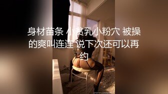 纤细小蛮腰纹身美女~发育良好骚气冲天，说要把大哥鸡巴干断，骚气冲天，大哥快快来把她骚逼给操烂！！