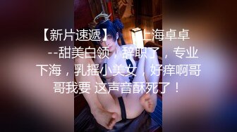 ✿顶级女神✿ 极品新晋校花级别美少女▌菠萝酱呀▌性爱治疗师 曼妙身材鲜嫩白虎穴 绝顶激战榨汁