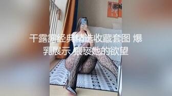 NNPJ-326 脫光衣服之後暴露出的事豐滿的肉體！ 在交友APP上發現了超級乖..N EXPRESS Vol.97 【中文字幕】