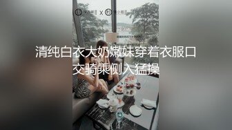 反差母狗宝格丽东北御姐合集 被小伙调教的唯唯诺诺，爆艹一顿直接狂飚东北话