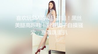 美乳女神思瑞穿着性感情趣内衣和狼友互动下面貌似流血了床单都弄脏了