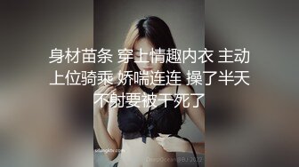 操小妖精美女