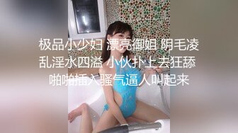 精东影业 JDYP-002《约炮约到前女友》精东女神-瑶瑶