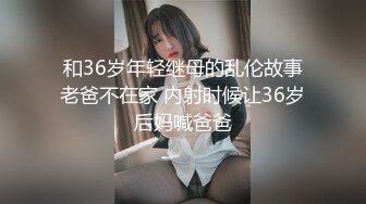 高颜值女警高潮抓窗大喊救命预告