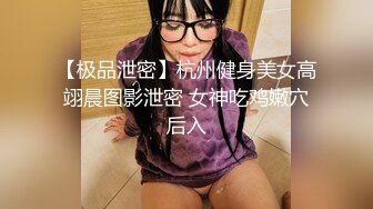 NicoLove 你梦中的亚洲女孩黑丝旗袍诱惑口交被爆操